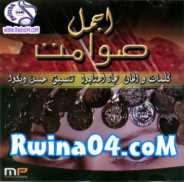 Ajmal Sawamit Best Of 2012